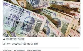 印度经济事务部长：比特币和加密货币“不违法”