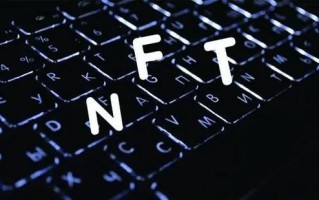 NFT数字藏品平台(京东的NFT数字藏品)