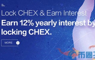 2023CHEX币值多少人民币，有什么价值CHEX币价格、交易平台