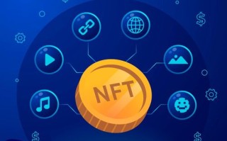 nft哪个币好(自己的NFT在哪个平台)