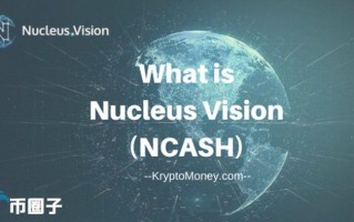 2023NCASH币值多少人民币，有什么价值NCASH币发行价格