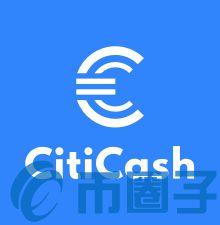 CitiCash是什么，有什么价值CitiCash-第1张图片-尚力财经
