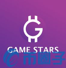Game Stars是什么，有什么价值GST官网、团队、-第1张图片-尚力财经