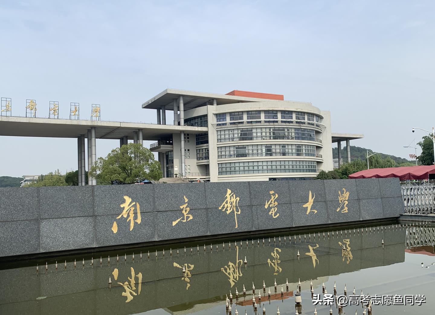 南京211大学（211江苏有几所大学）-第4张图片-尚力财经