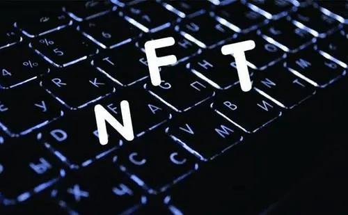 NFT数字藏品平台(京东的NFT数字藏品)-第1张图片-尚力财经