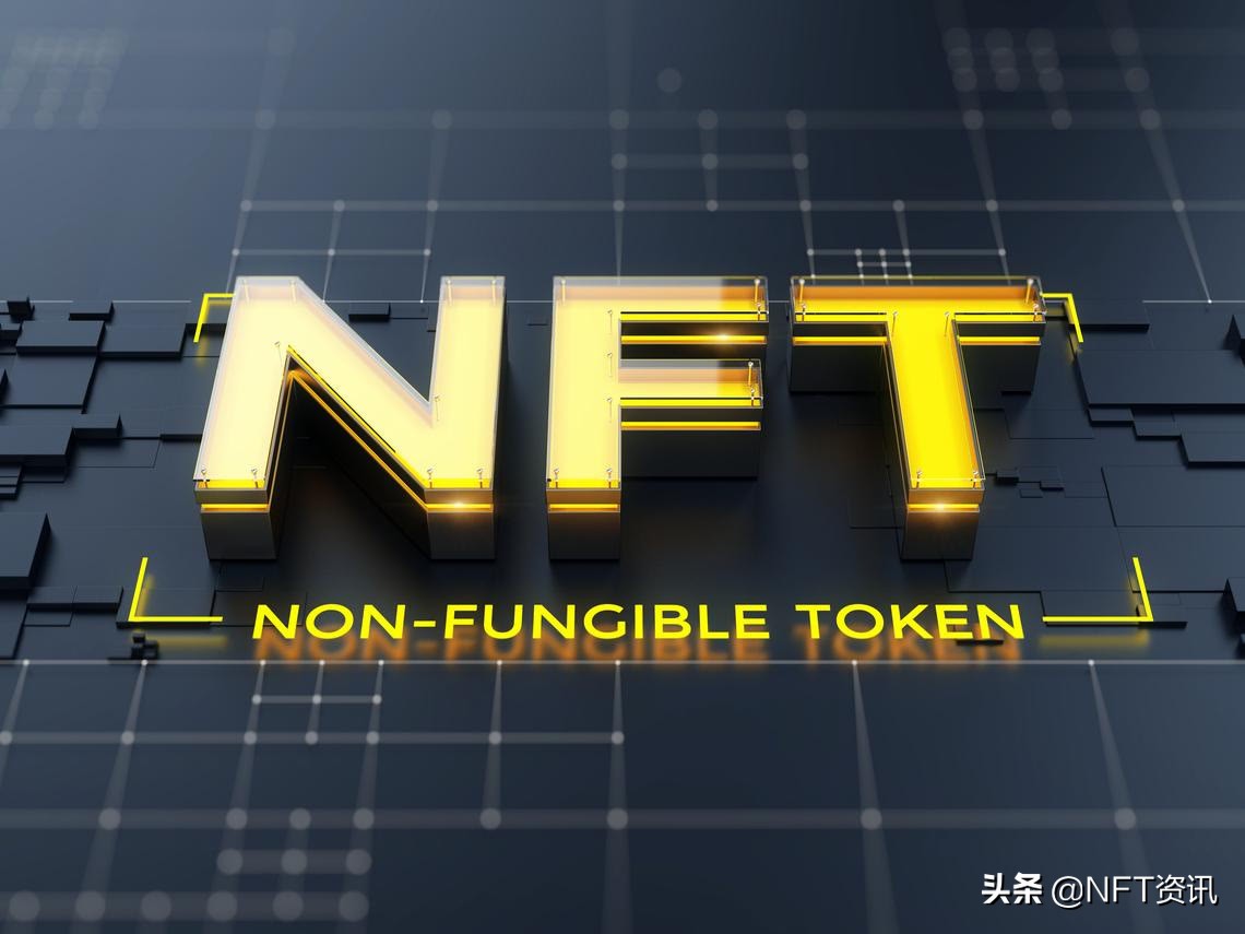 nft网站有哪些，NFT资源大全详解-第1张图片-尚力财经