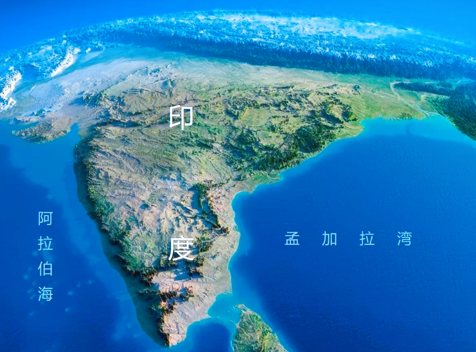 印度地形特点（印度地形特点三大地形区西北由脉中部平原南部高原）-第5张图片-尚力财经