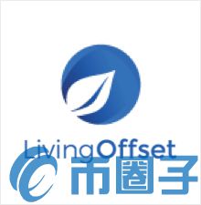 LivingOffset是什么，有什么价值LOFF官网、团队-第1张图片-尚力财经